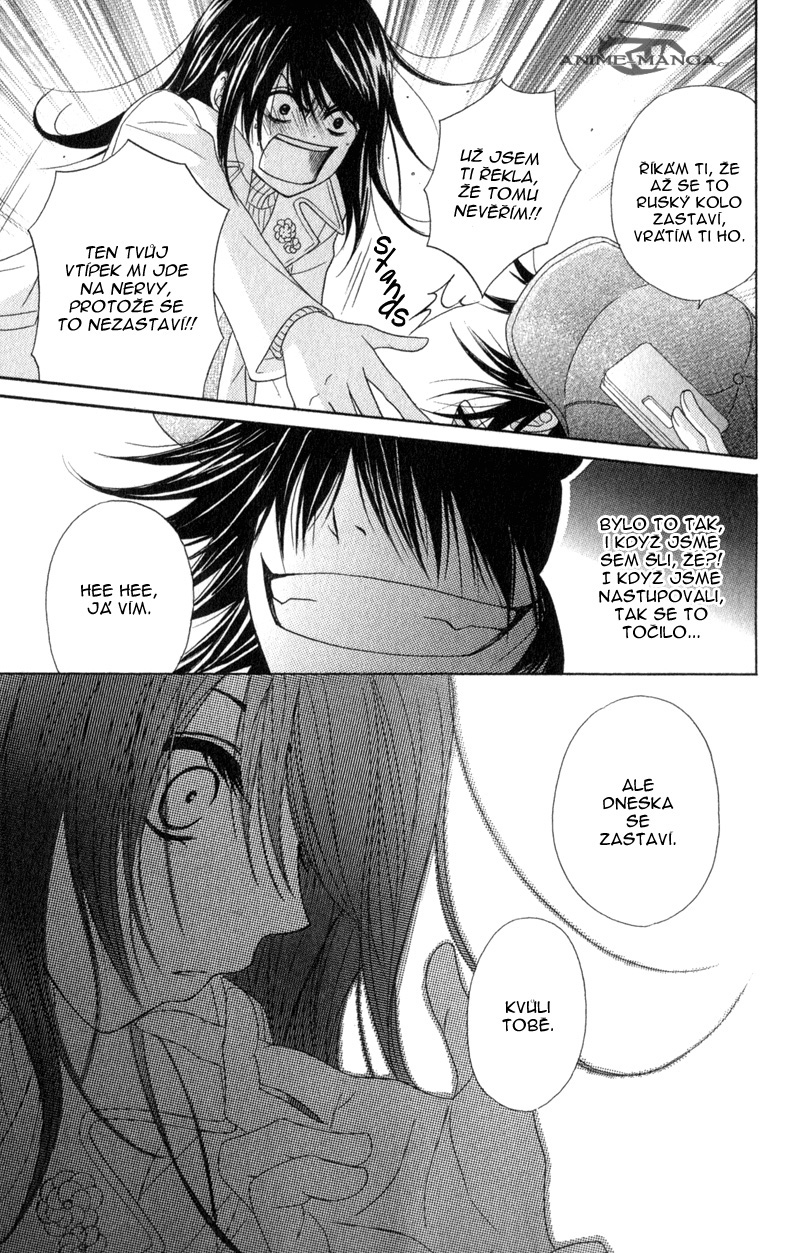Dengeki Daisy v07 c33 - 147.jpg